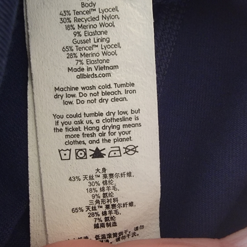 Allbirds NWT Leggings True Navy Women's Size XL - Picture 7 of 8
